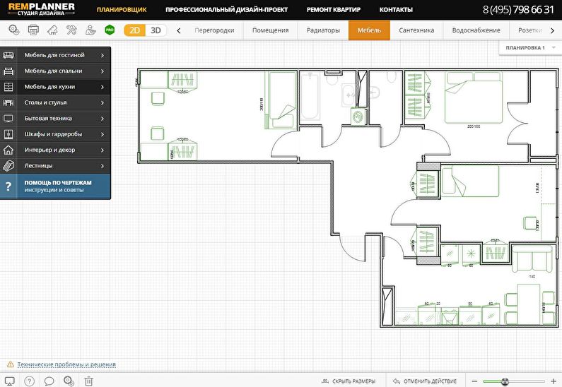 Remplanner - Бесплатные программы для дизайна интерьера