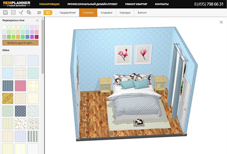 Remplanner - Бесплатные программы для дизайна интерьера
