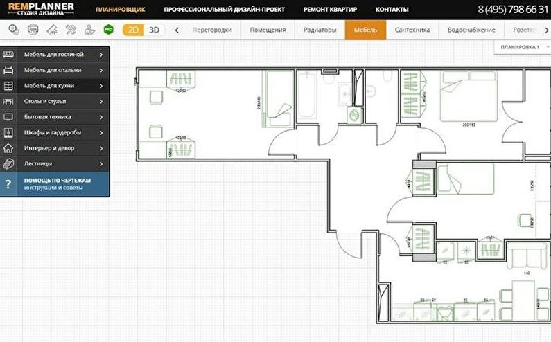 Дизайнер онлайн бесплатно – RemPlanner — онлайн-планировщик квартиры